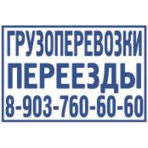 Большие штампы